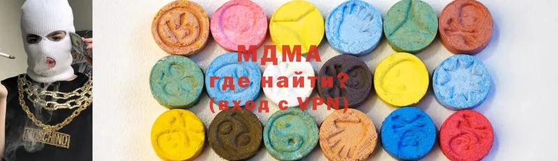 МДМА Molly  что такое   Чистополь 